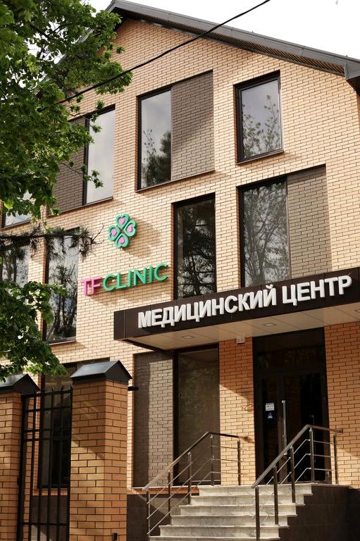 Изображение №11 компании TF Clinic