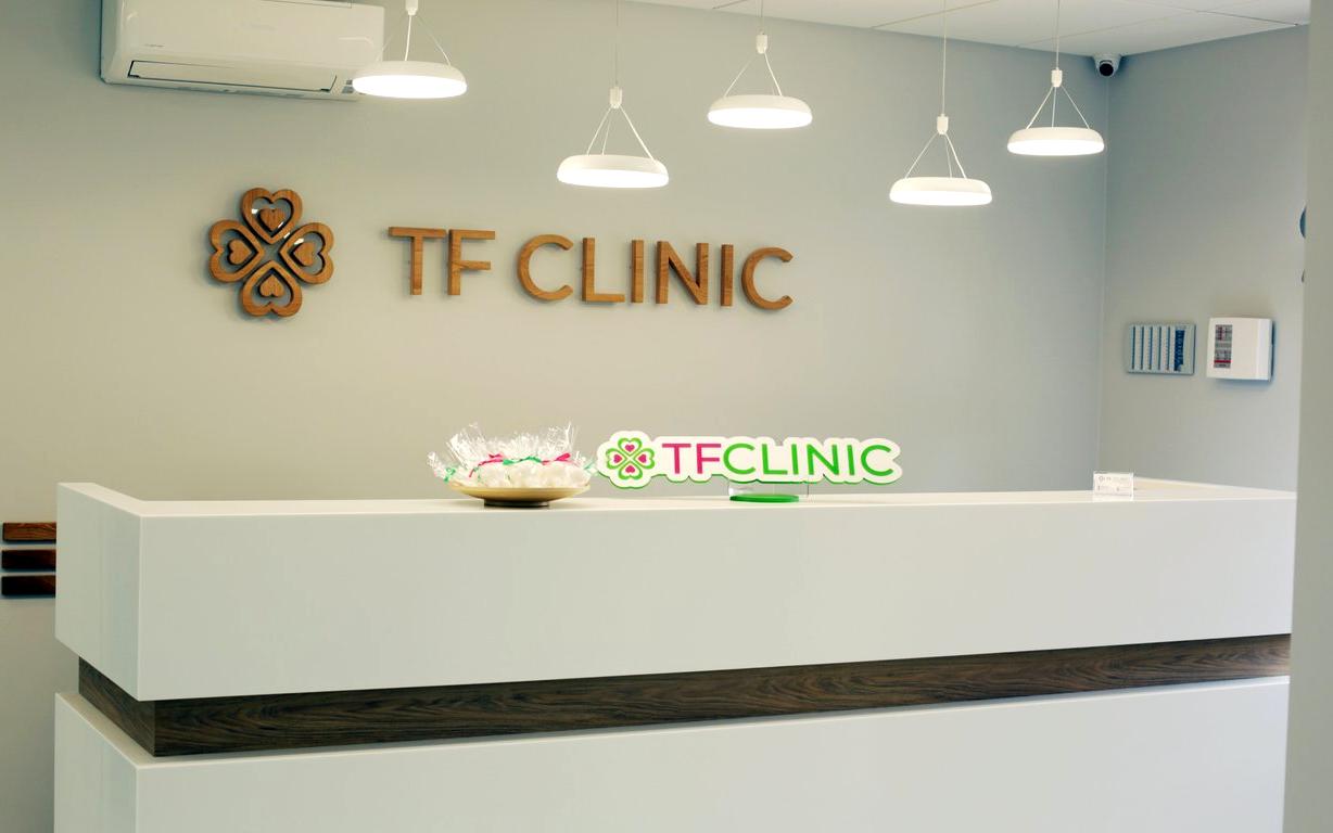 Изображение №13 компании TF Clinic