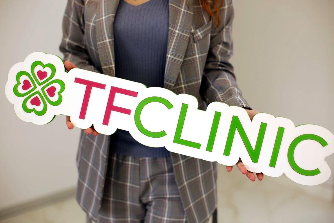 Изображение №9 компании TF Clinic