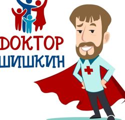 Изображение №1 компании Доктор Шишкин