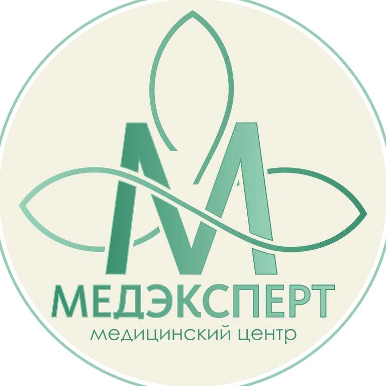 Изображение №2 компании МедЭксперт