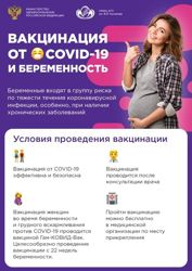 Изображение №2 компании ГАУЗ «Лабинская стоматологическая поликлиника» МЗ КК