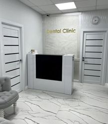 Изображение №1 компании Dental clinic
