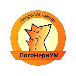 Изображение №1 компании ЛогоНериУм