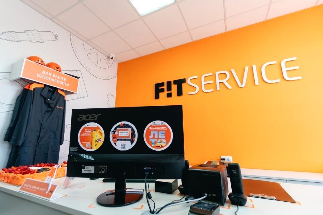 Изображение №7 компании FIT SERVICE