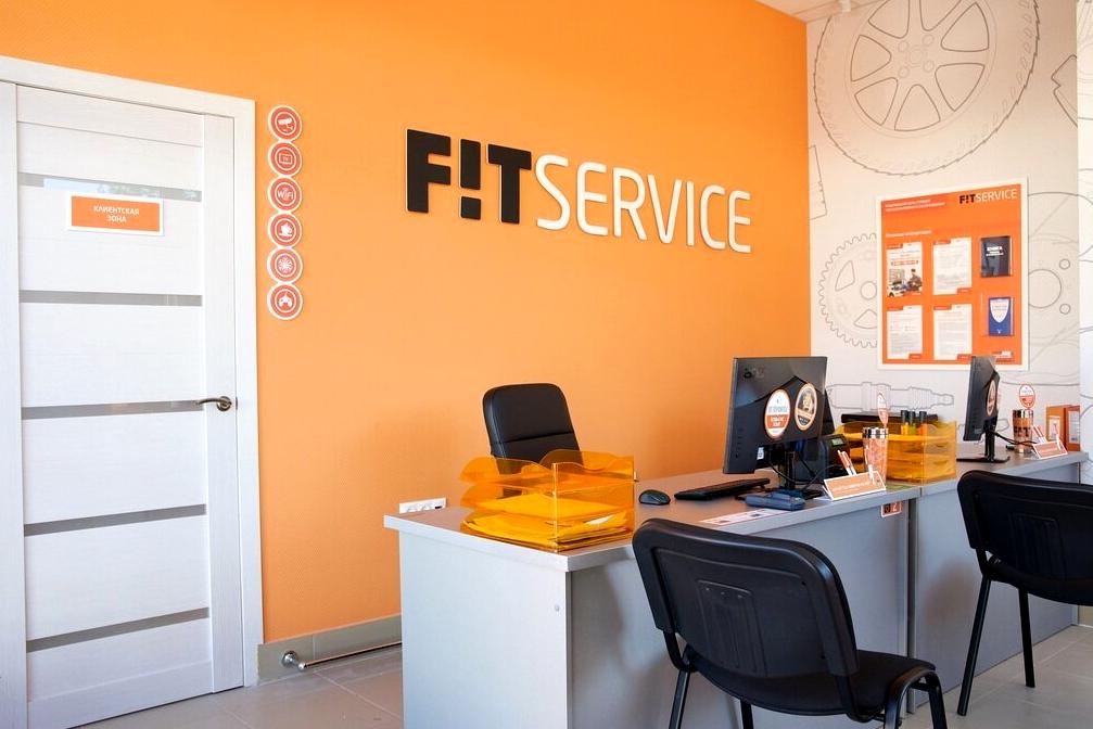 Изображение №5 компании FIT SERVICE