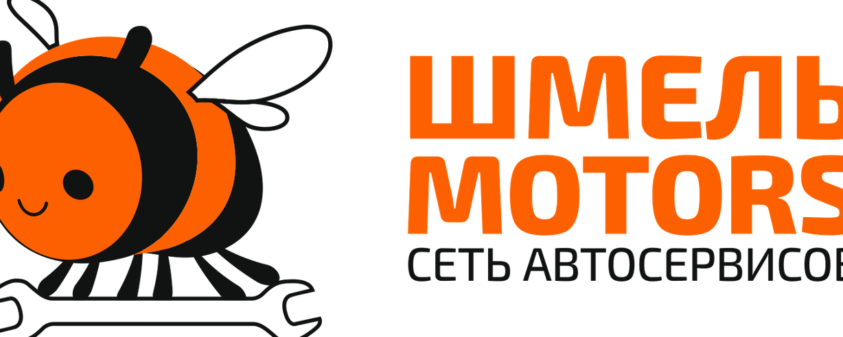 Изображение №8 компании Шмель motors