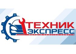 Изображение №1 компании Техник Экспресс