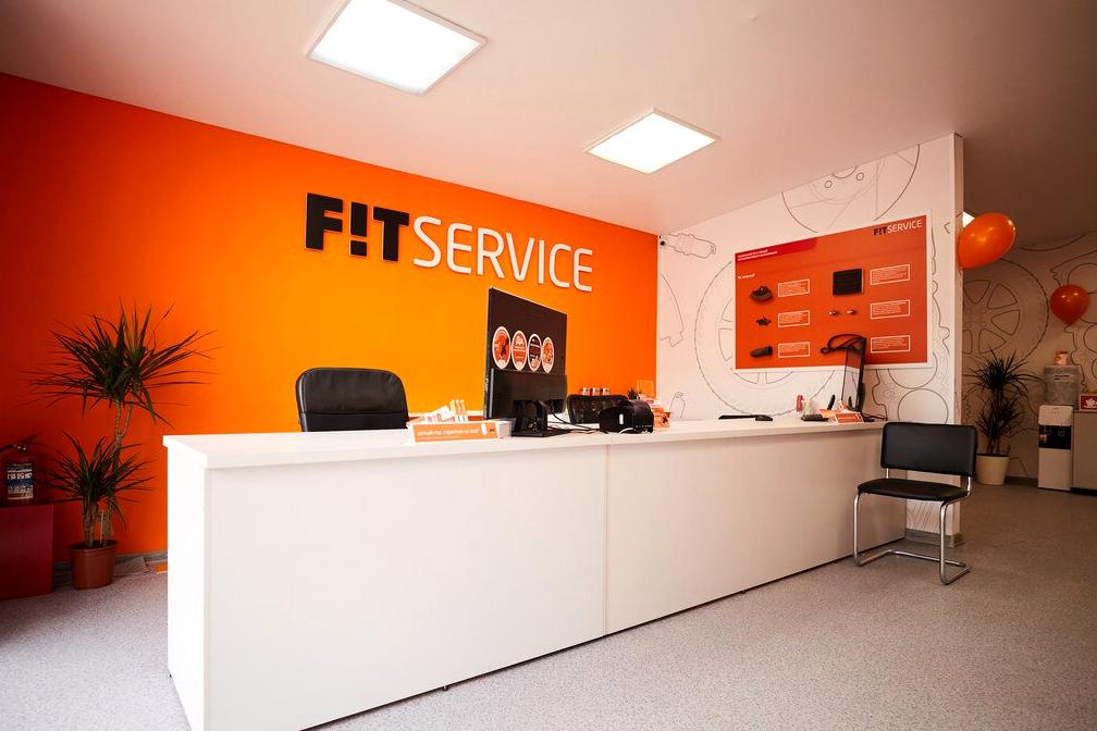 Изображение №5 компании FIT SERVICE