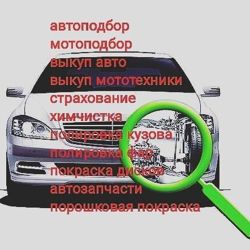 Изображение №1 компании Автомастерская на Ейском шоссе