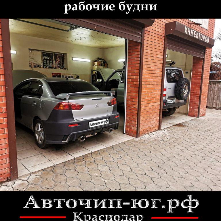 Изображение №16 компании Авточип-юг.рф