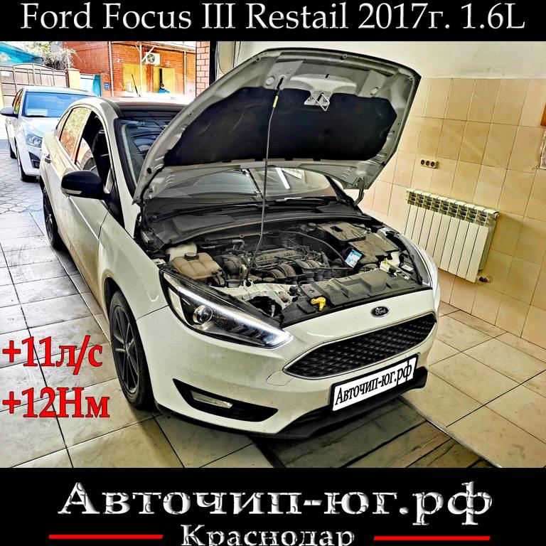 Изображение №14 компании Авточип-юг.рф