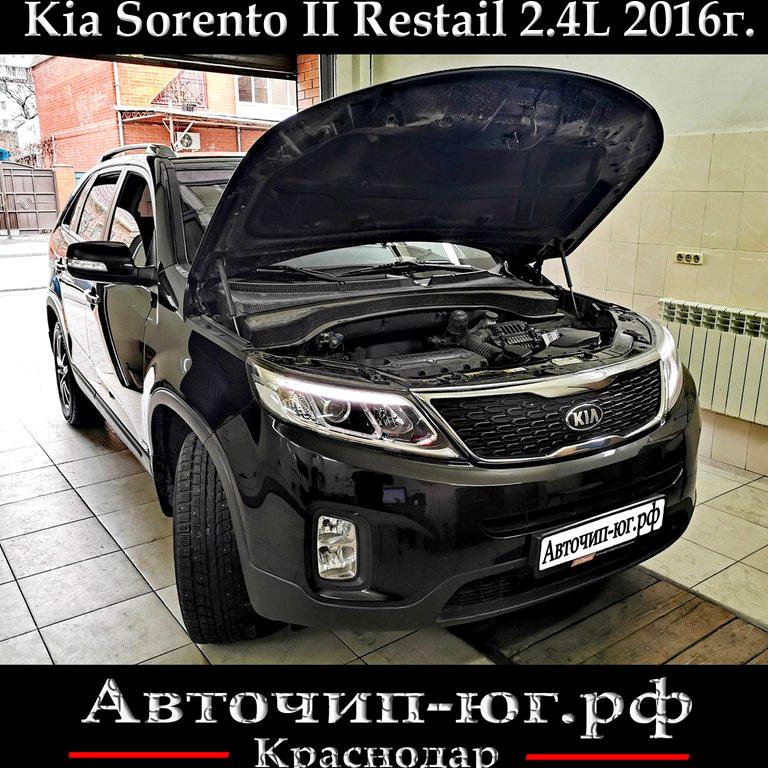 Изображение №9 компании Авточип-юг.рф