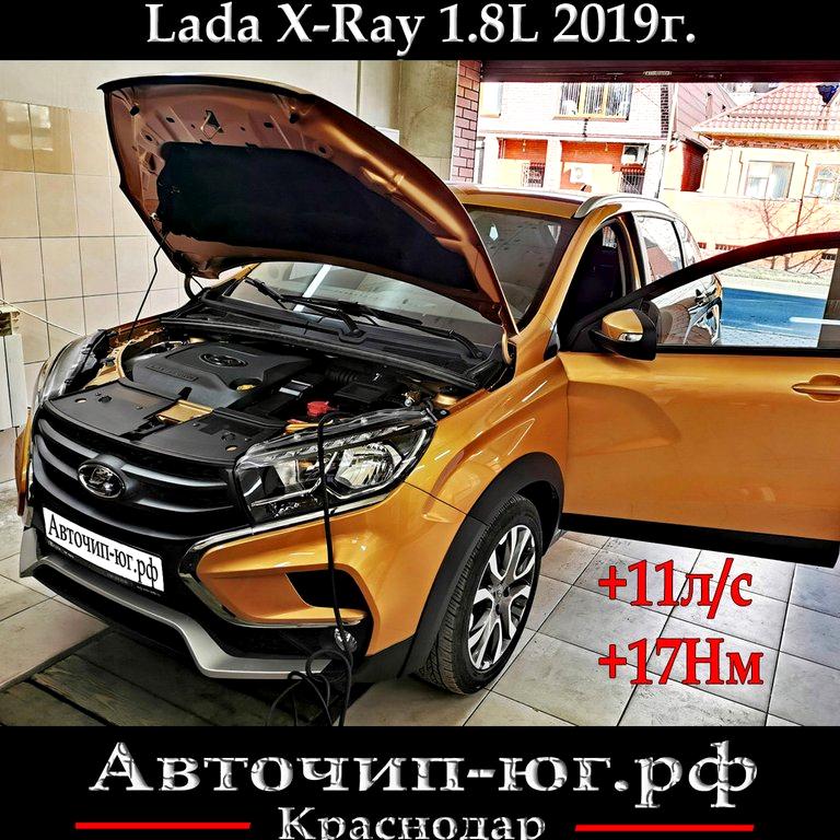 Изображение №15 компании Авточип-юг.рф