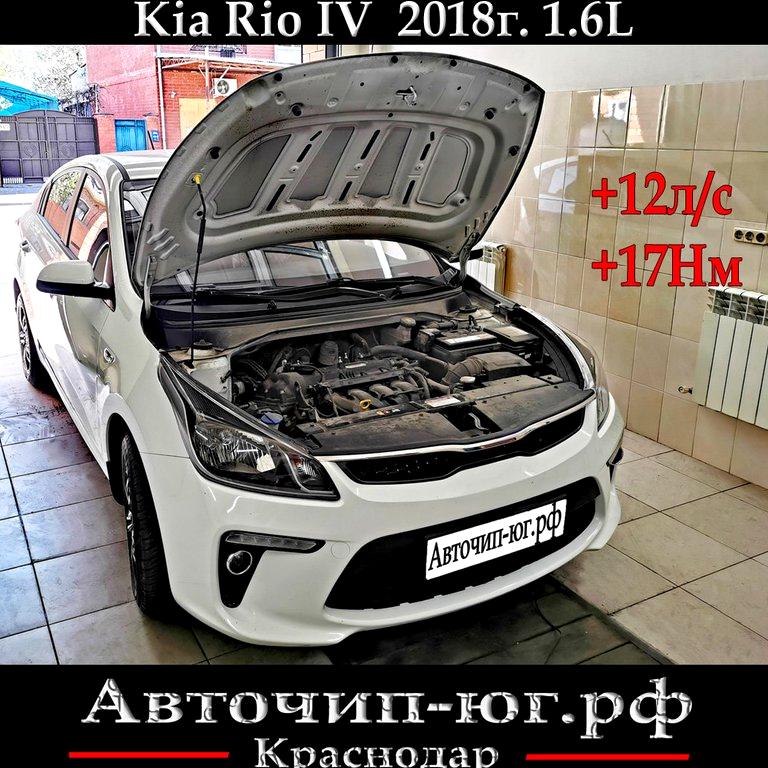 Изображение №18 компании Авточип-юг.рф