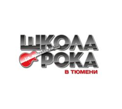 Изображение №4 компании Школа рока