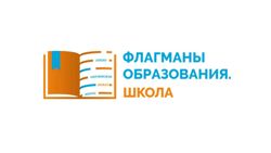 Изображение №5 компании Тюменский областной государственный институт развития регионального образования