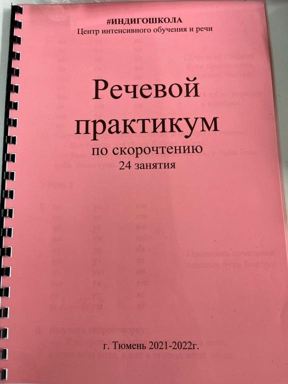 Изображение №16 компании Дарования