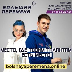 Изображение №4 компании Средняя общеобразовательная школа в пос. Андреевский