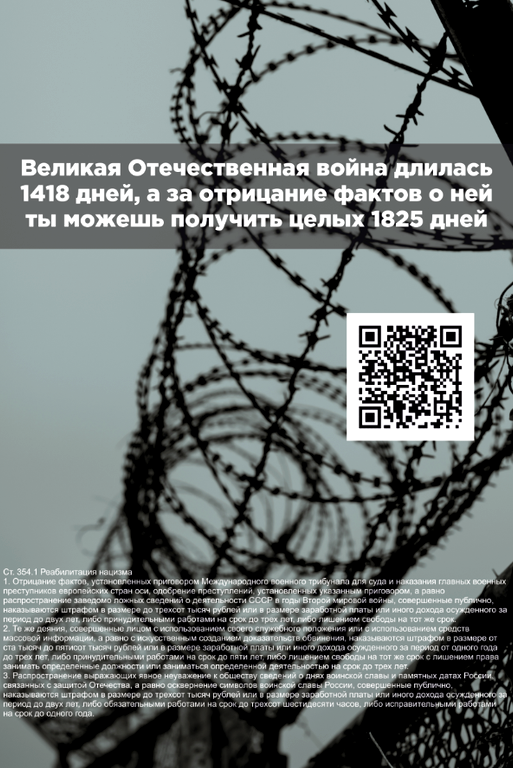 Изображение №16 компании №65 города Тюмени Корпус №2