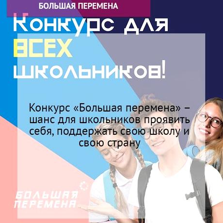 Изображение №12 компании Муллашинская средняя общеобразовательная школа