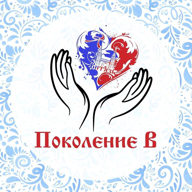 Изображение №8 компании Витязь