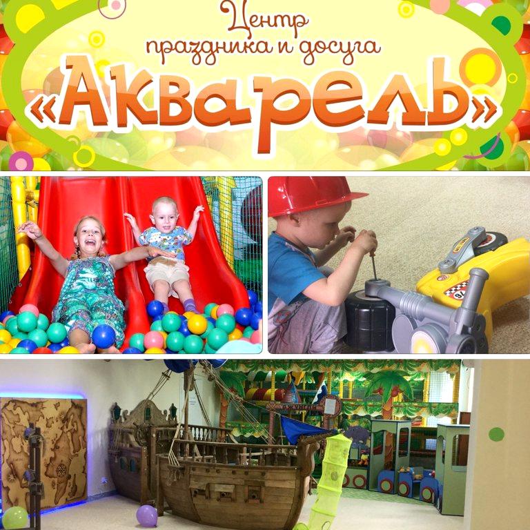 Изображение №4 компании Акварель