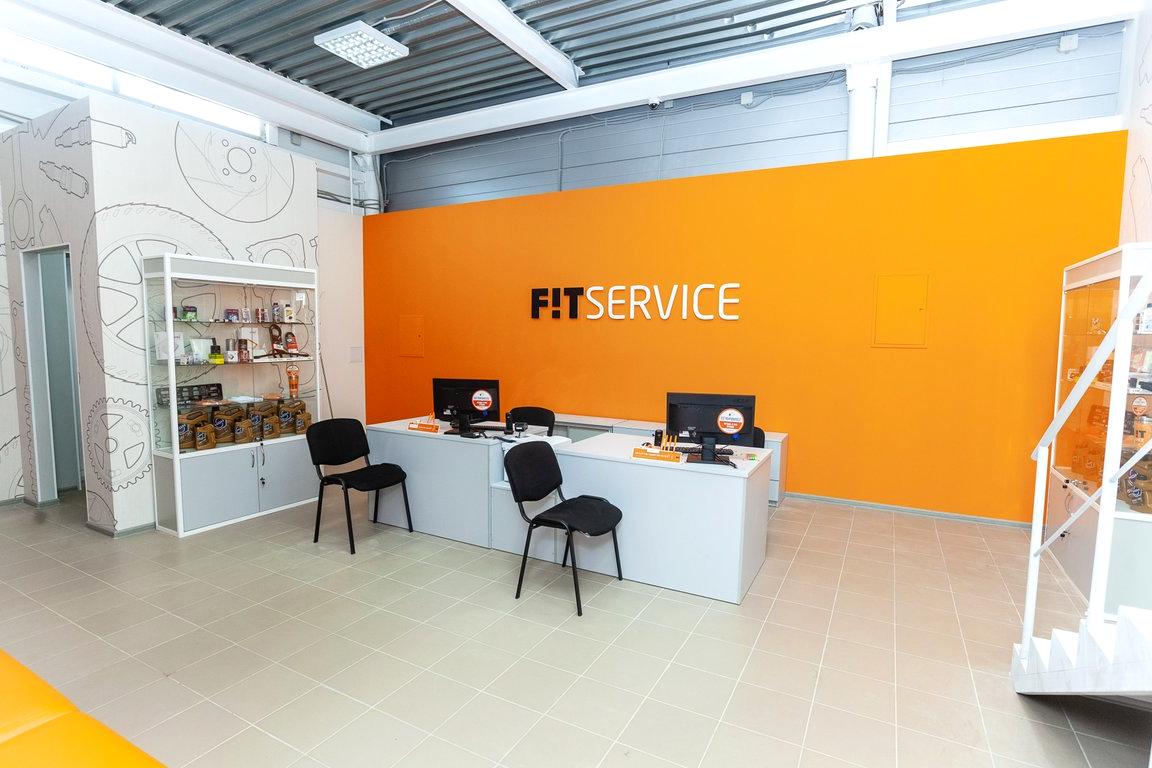 Изображение №8 компании FIT SERVICE