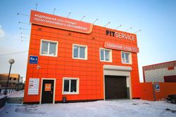 Изображение №4 компании FIT SERVICE