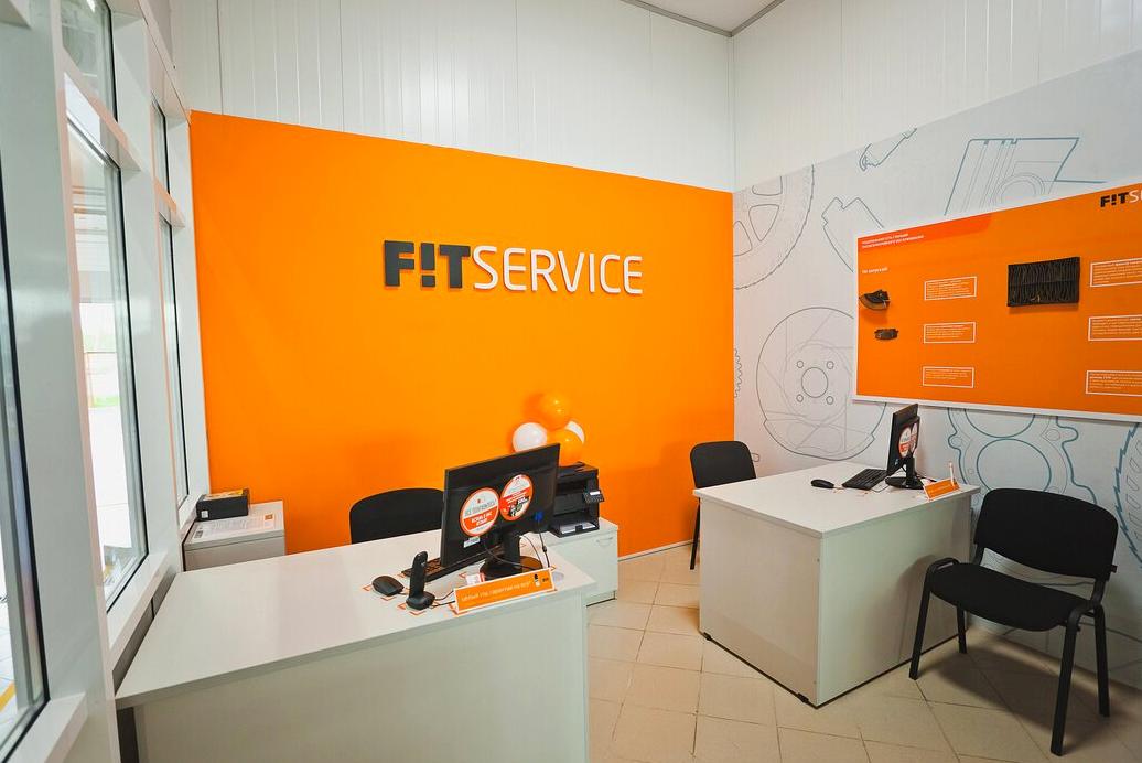 Изображение №10 компании FIT SERVICE