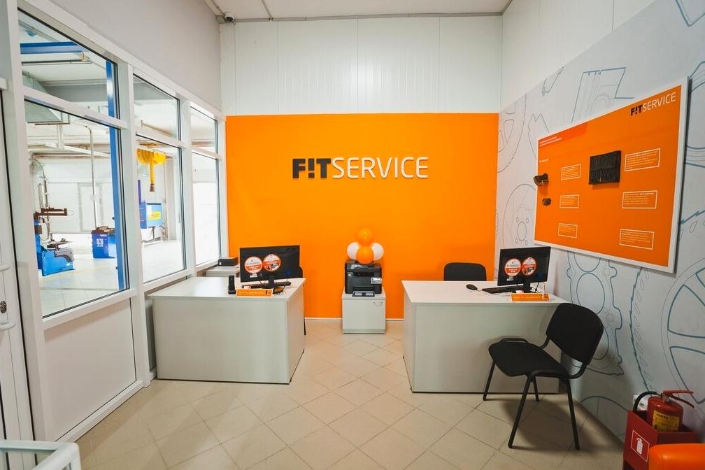 Изображение №13 компании FIT SERVICE