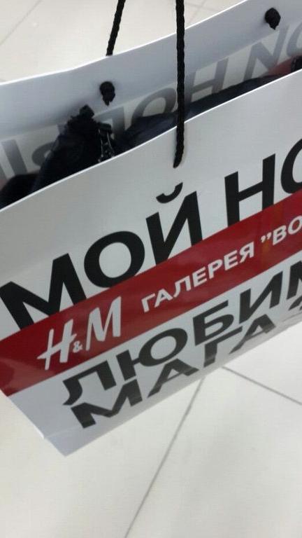 Изображение №8 компании H&M