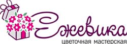 Изображение №2 компании Ежевика