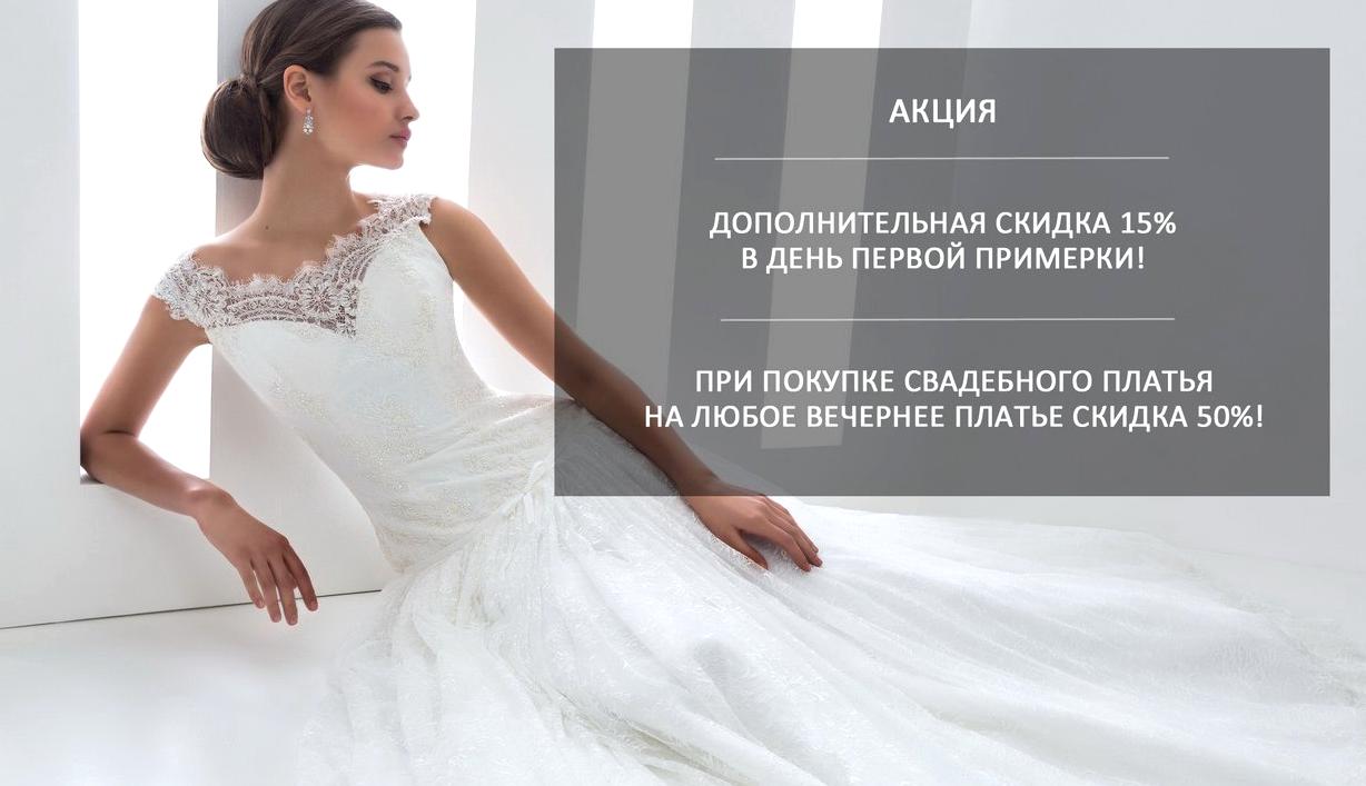 Изображение №9 компании Amour Bridal