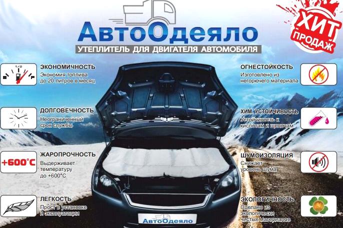 Изображение №3 компании Компания по продаже автозапчастей Vin-Car