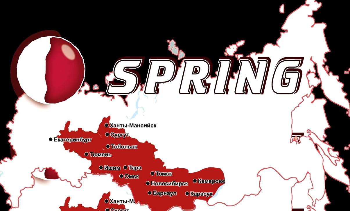 Изображение №1 компании Spring