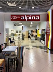 Изображение №3 компании Alpina Market