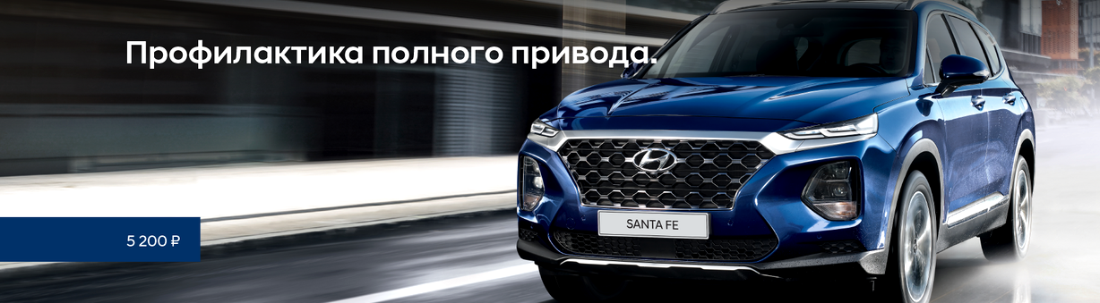 Изображение №3 компании Hyundai Восток моторс