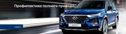 Изображение №4 компании Hyundai Восток моторс