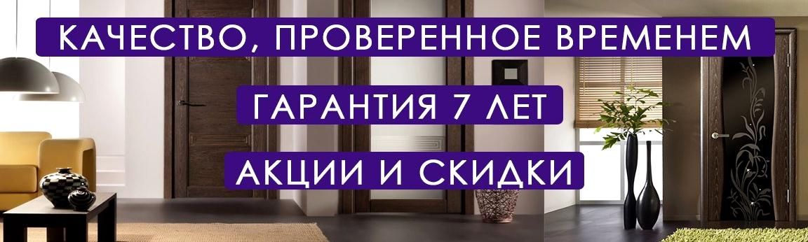 Изображение №20 компании Авангард евродизайн двери