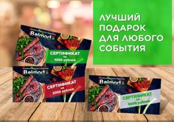 Изображение №3 компании Белорусские продукты