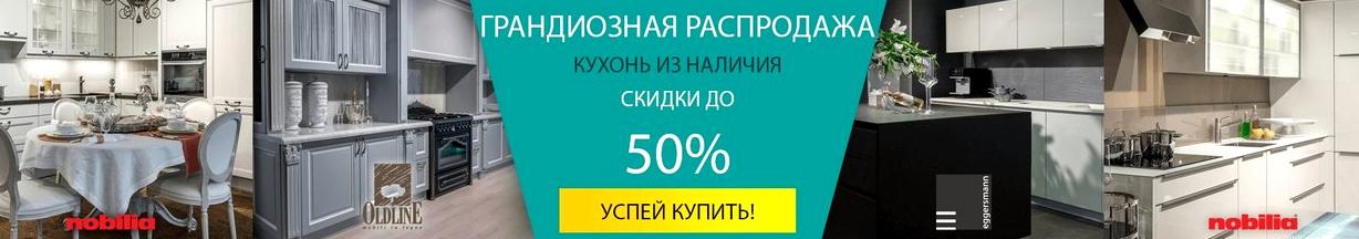 Изображение №1 компании Трио-интерьер