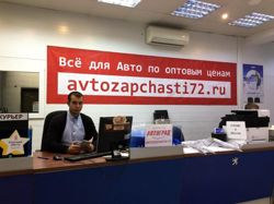 Изображение №4 компании Автозапчасти 72