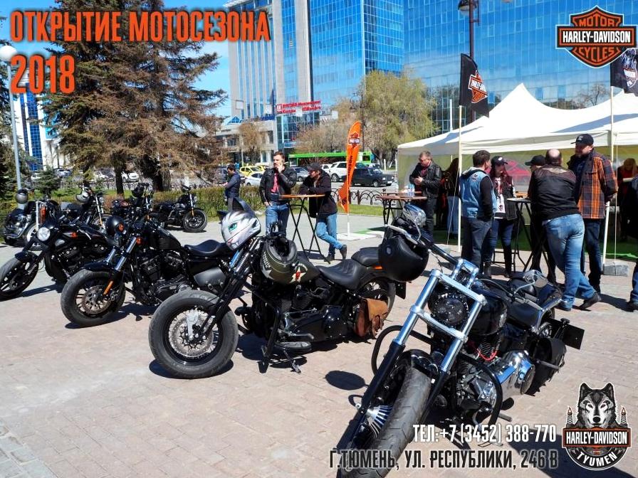 Изображение №7 компании Harley-Davidson Тюмень