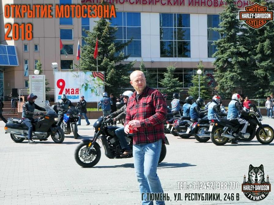 Изображение №13 компании Harley-Davidson Тюмень