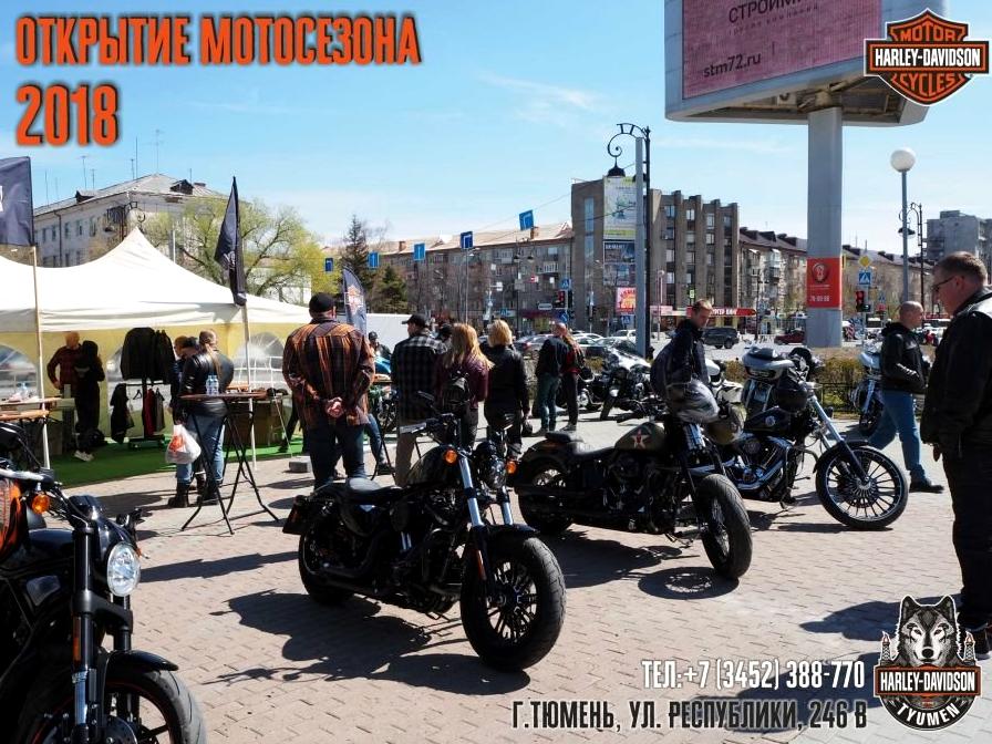 Изображение №17 компании Harley-Davidson Тюмень