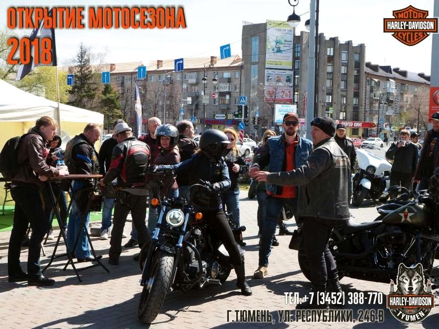 Изображение №10 компании Harley-Davidson Тюмень