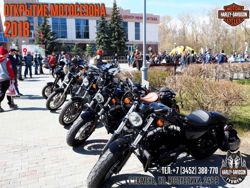 Изображение №3 компании Harley-Davidson Тюмень