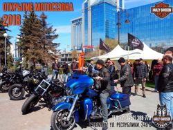 Изображение №2 компании Harley-Davidson Тюмень