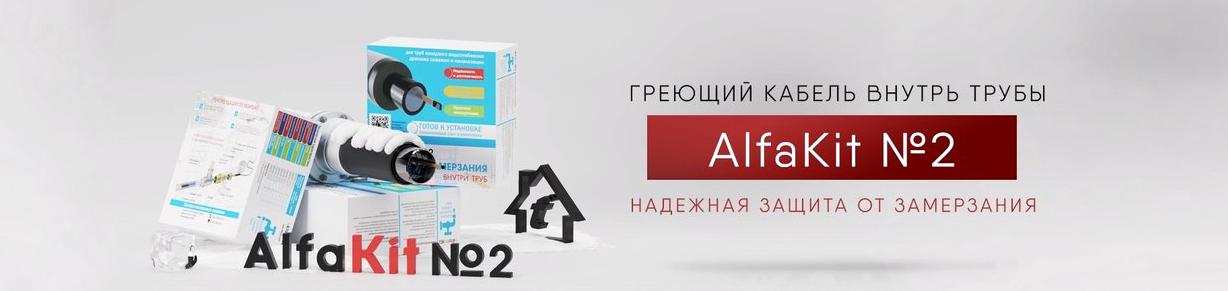 Изображение №19 компании АльфаСнаб